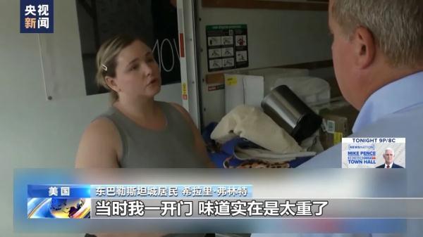 李逵劈鱼 金蟾捕鱼